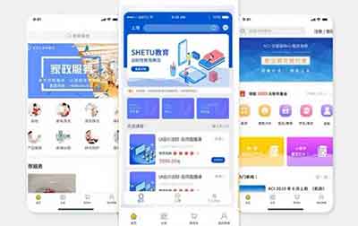 小程序開(kāi)發(fā)-教育、家政