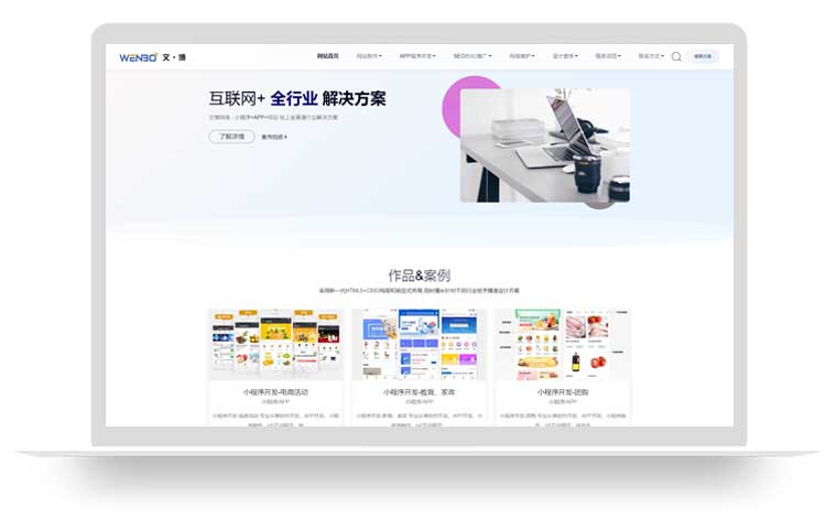 建立公司網(wǎng)站之前需要解決的問題。