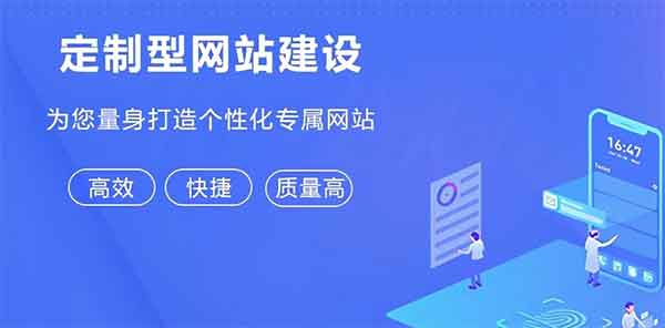 網站制作注意哪些方面可以提高用戶轉換率