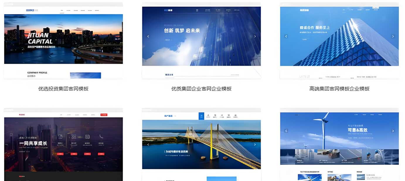 “中小企業(yè)福音：零代碼建站平臺(tái)上線，24小時(shí)極速交付”