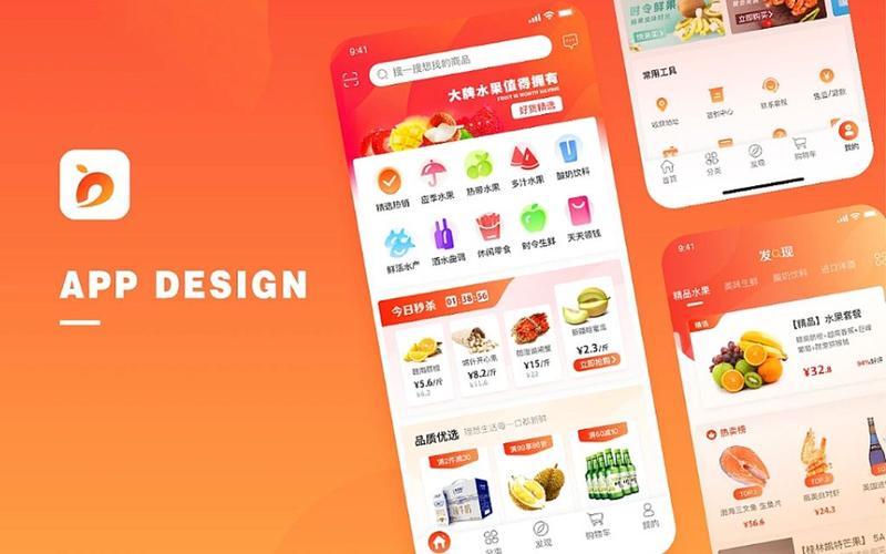 輕量級(jí)，重體驗(yàn)！2025小程序開(kāi)發(fā)、APP趨勢(shì)