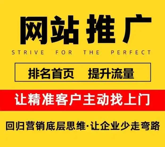 揭秘：你的網(wǎng)站為何總被競(jìng)爭(zhēng)對(duì)手碾壓？文博公司發(fā)布‘網(wǎng)站優(yōu)化SEO攻防戰(zhàn)’白皮書