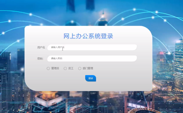 Web應(yīng)用系統(tǒng)開(kāi)發(fā)是設(shè)計(jì)、構(gòu)建和維護(hù)基于Web的應(yīng)用程序