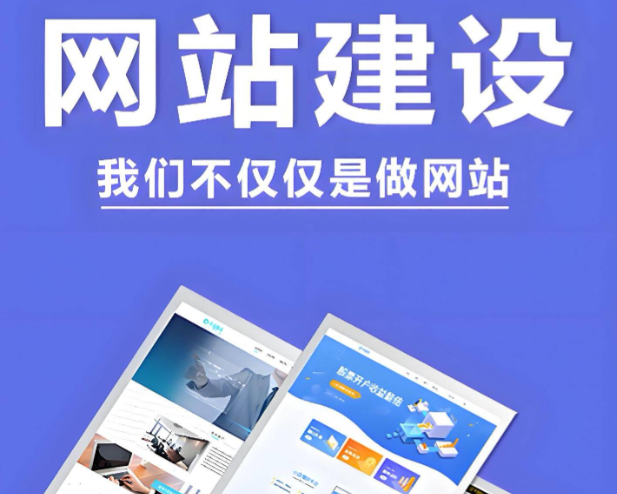 專(zhuān)業(yè)塑造價(jià)值，創(chuàng)新驅(qū)動(dòng)未來(lái)：文博網(wǎng)絡(luò)網(wǎng)站建設(shè)引領(lǐng)行業(yè)數(shù)字化轉(zhuǎn)型新風(fēng)向